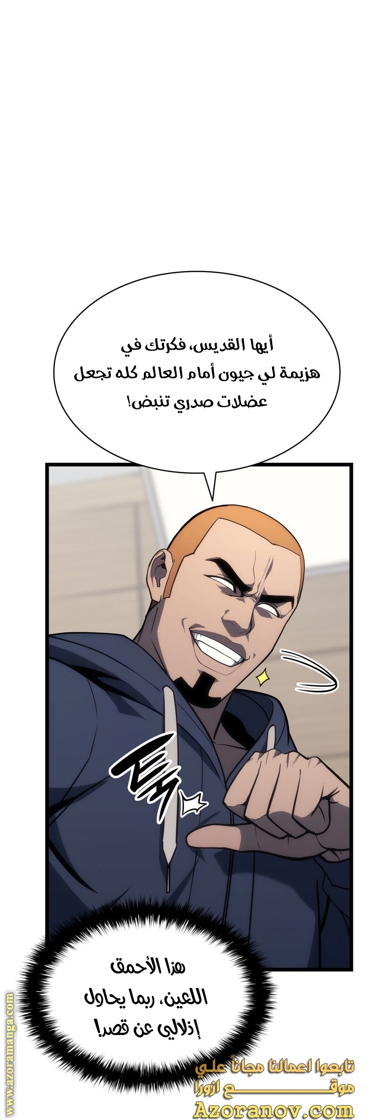 الصفحة 41