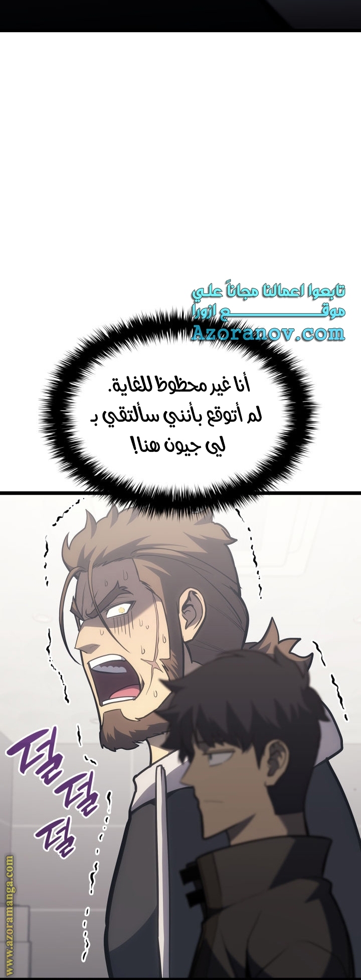 الصفحة 52