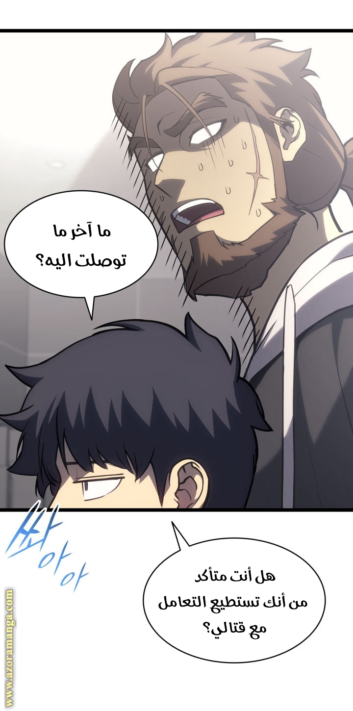 الصفحة 55