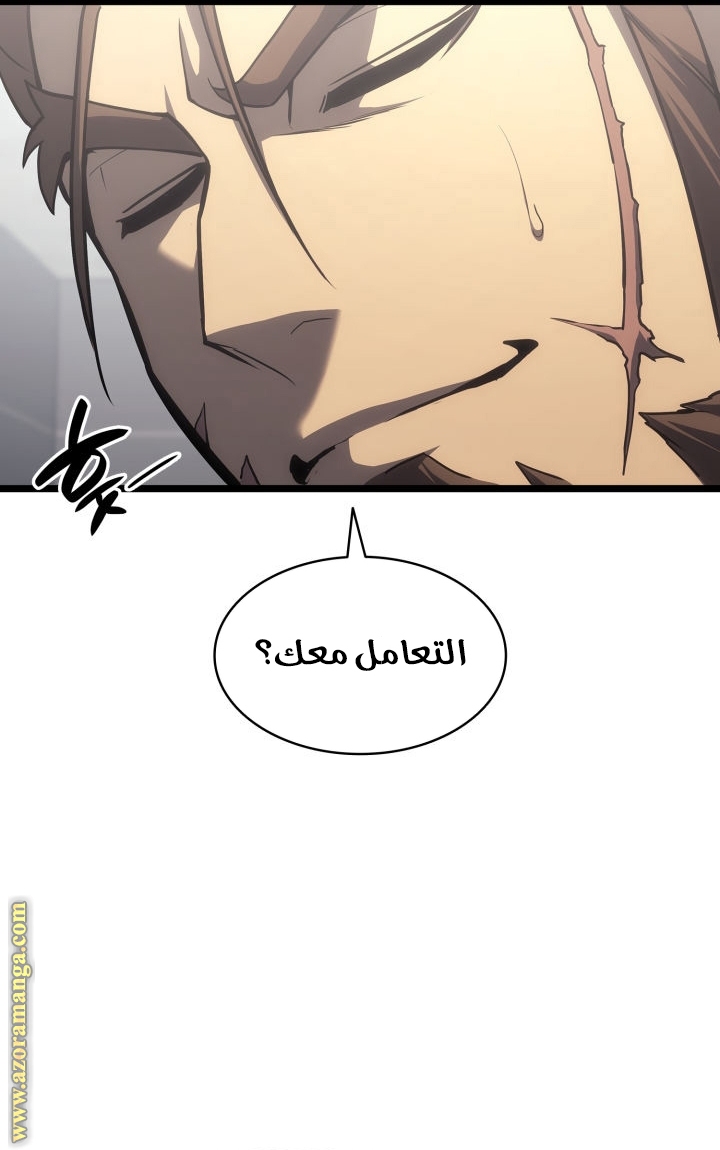 الصفحة 57
