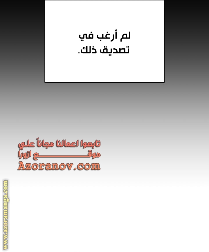 الصفحة 61