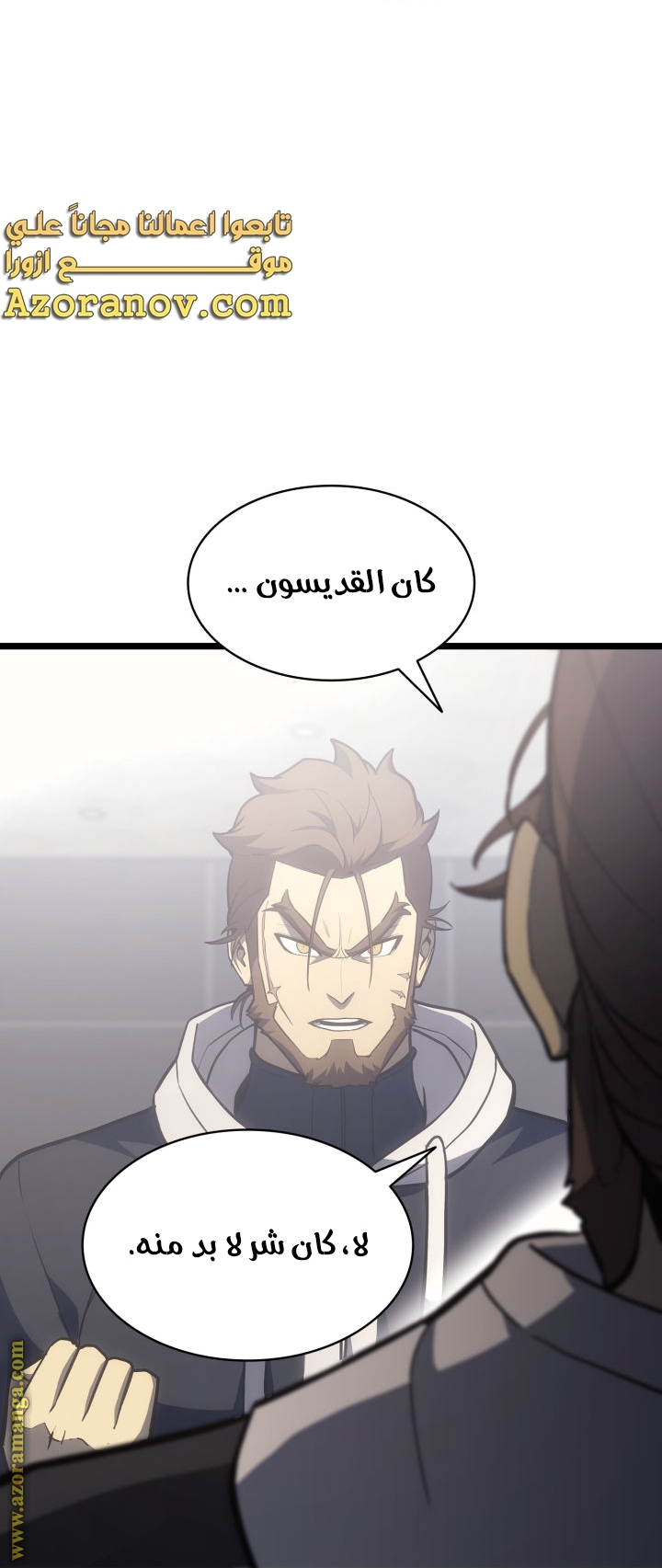 الصفحة 63