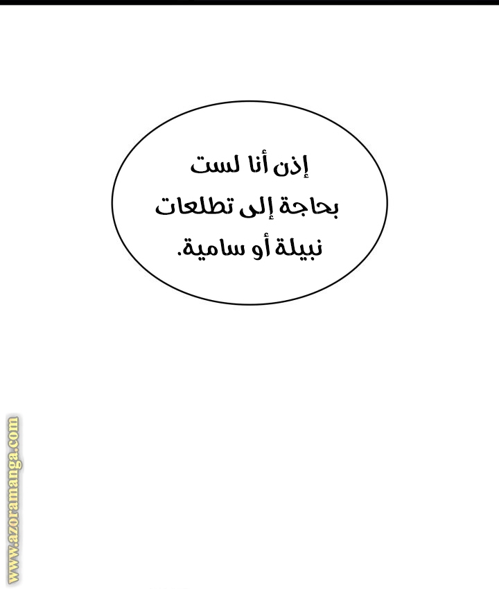 الصفحة 64