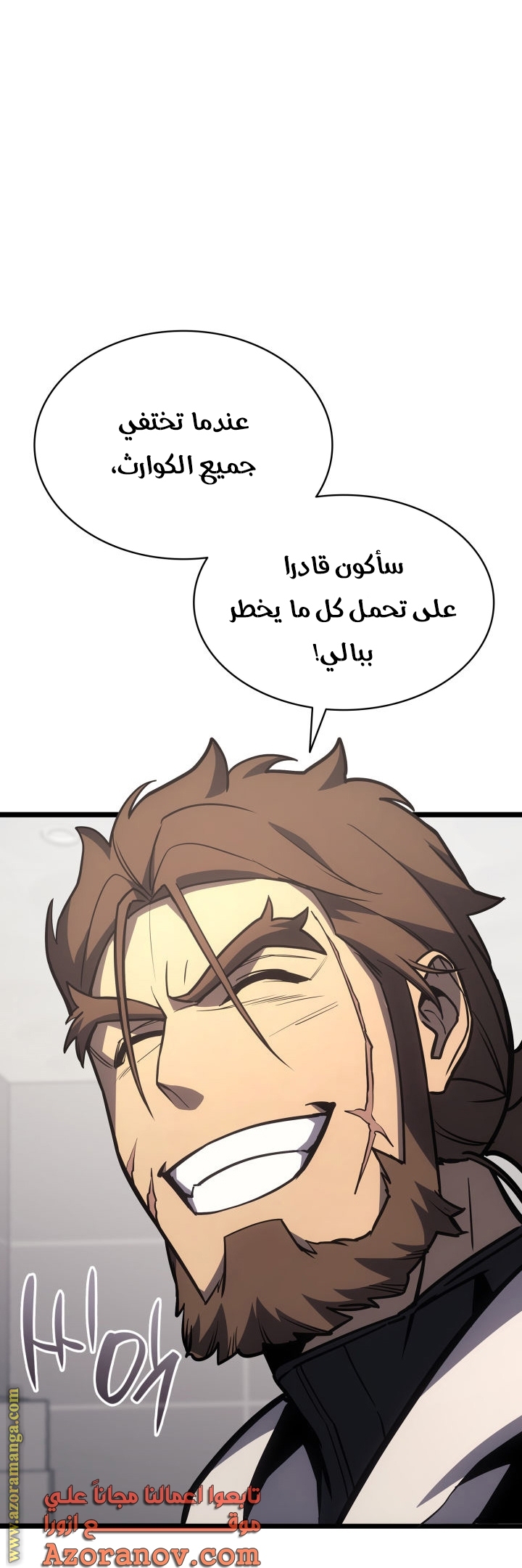 الصفحة 67