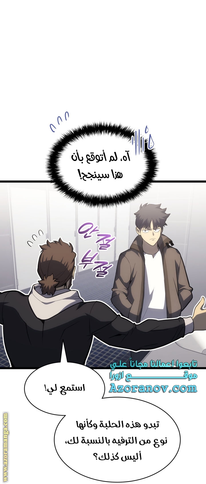 الصفحة 70