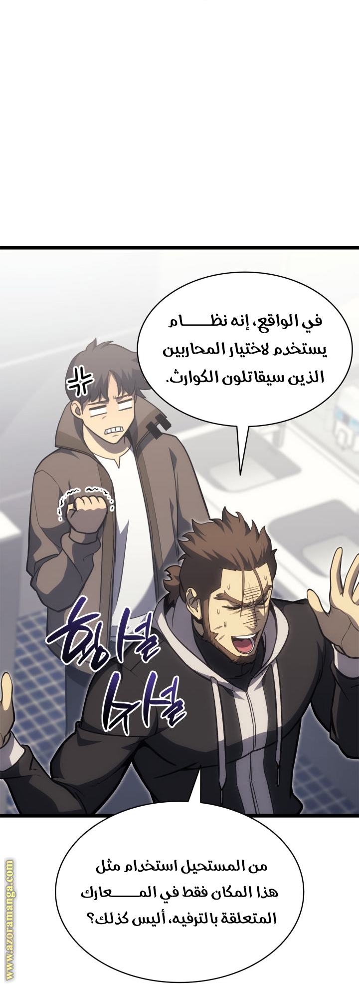 الصفحة 71