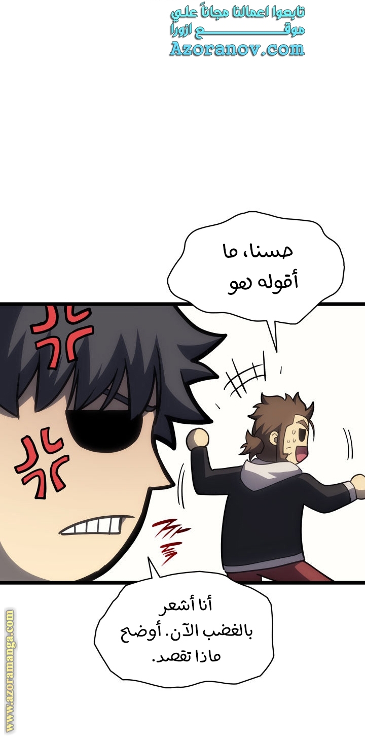 الصفحة 72