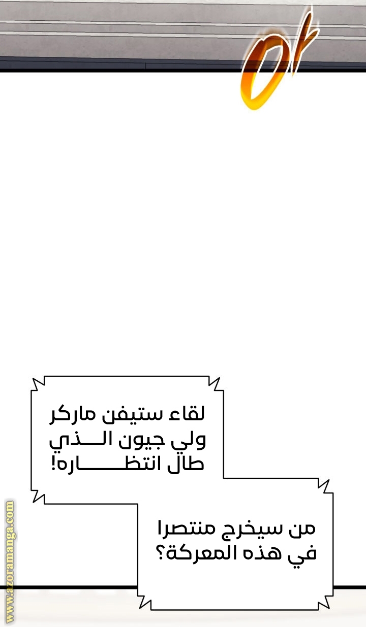 الصفحة 77
