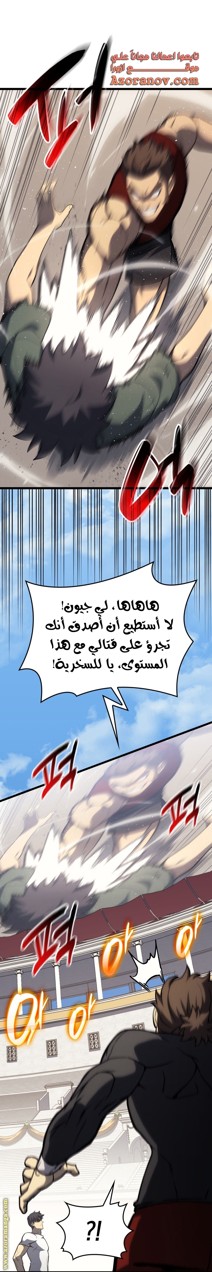 الصفحة 86
