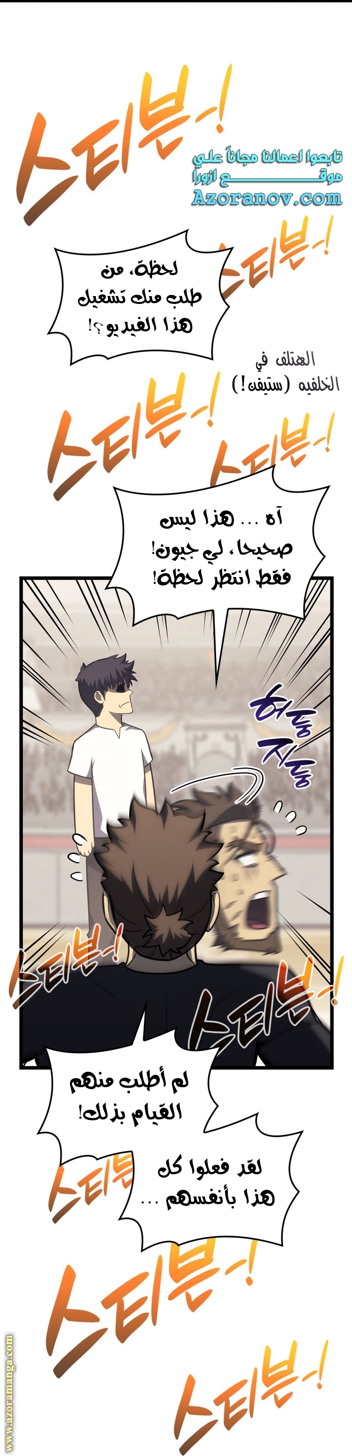 الصفحة 87