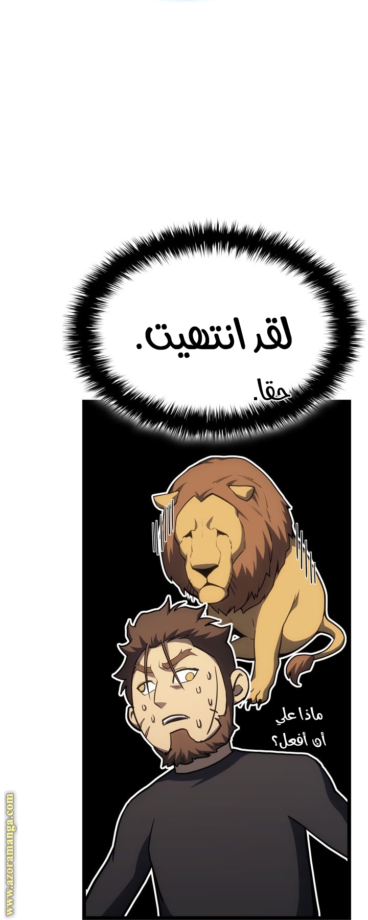 الصفحة 90