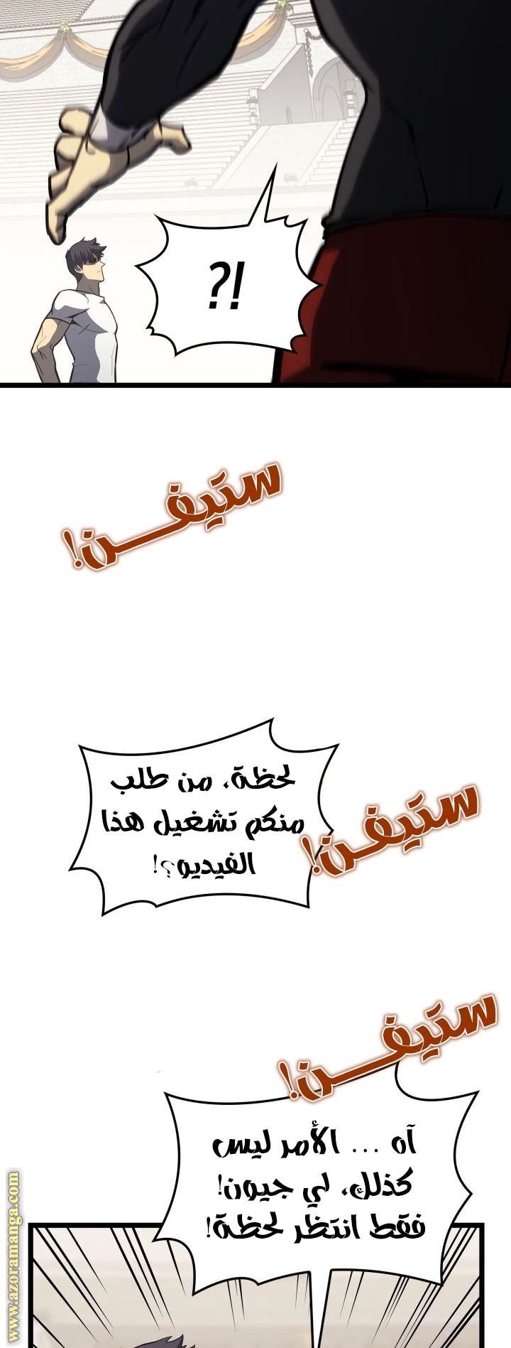 الصفحة 3