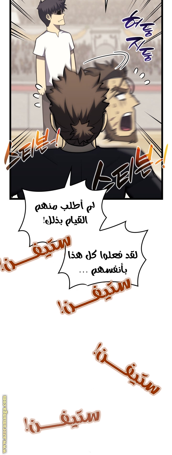 الصفحة 4
