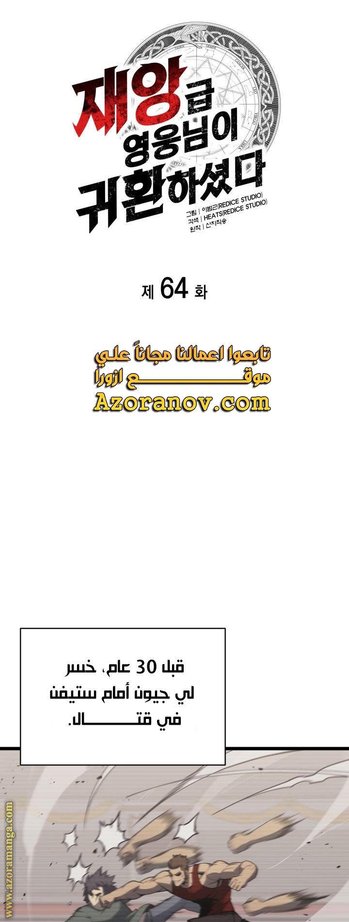 الصفحة 8