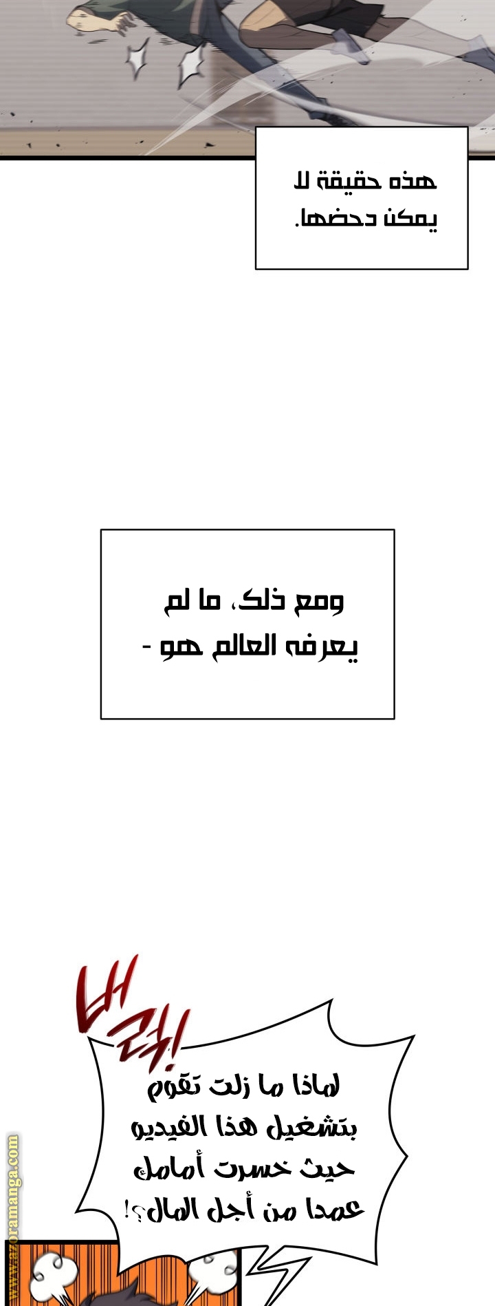 الصفحة 9