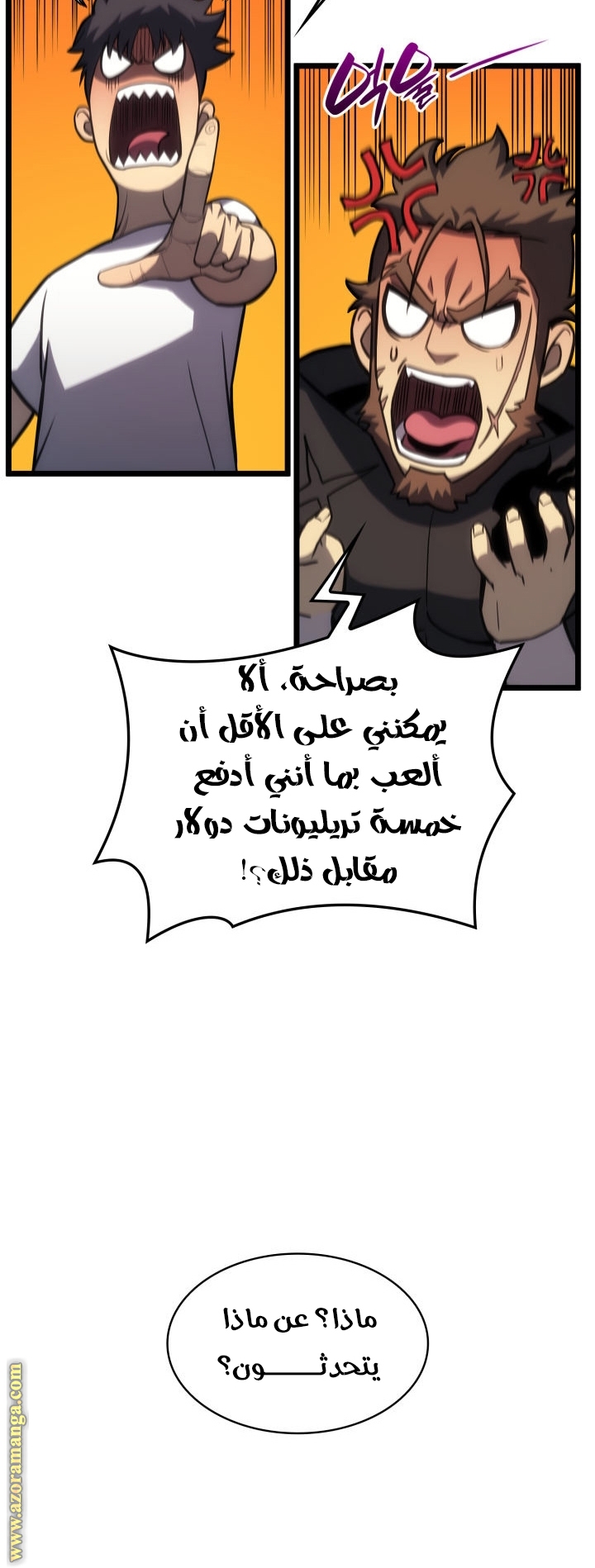 الصفحة 10
