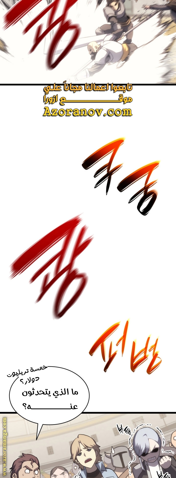 الصفحة 14