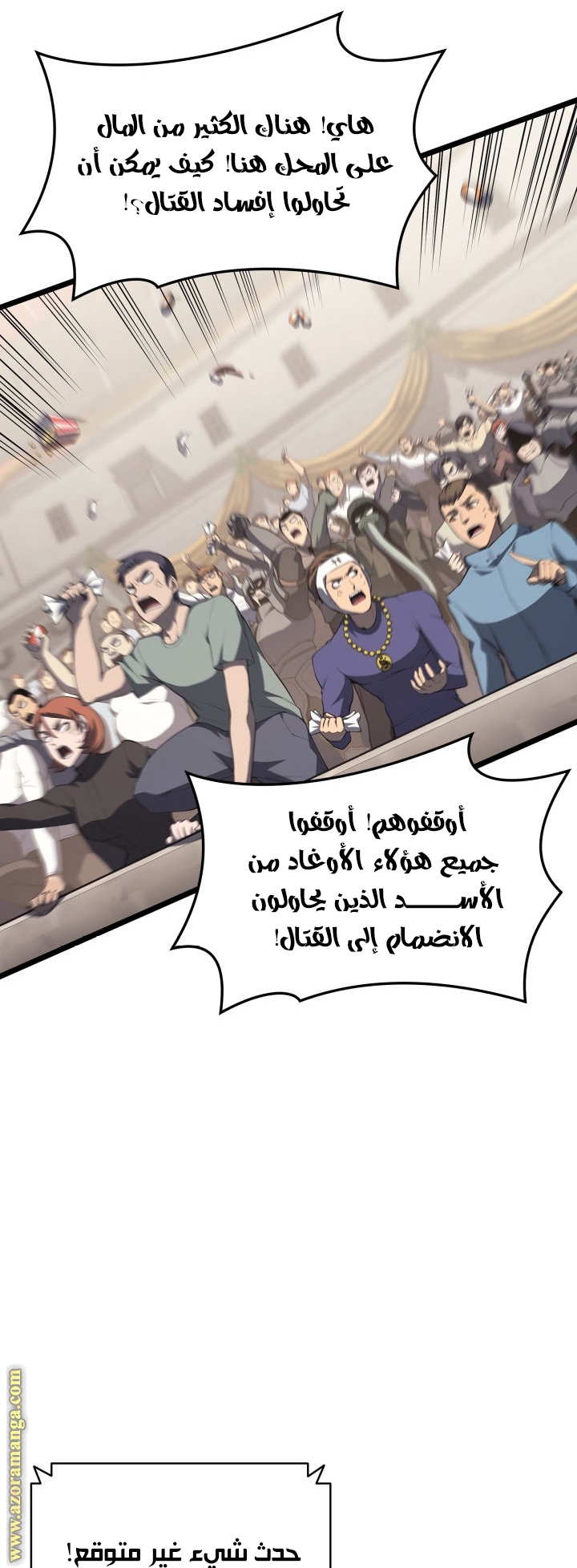 الصفحة 21