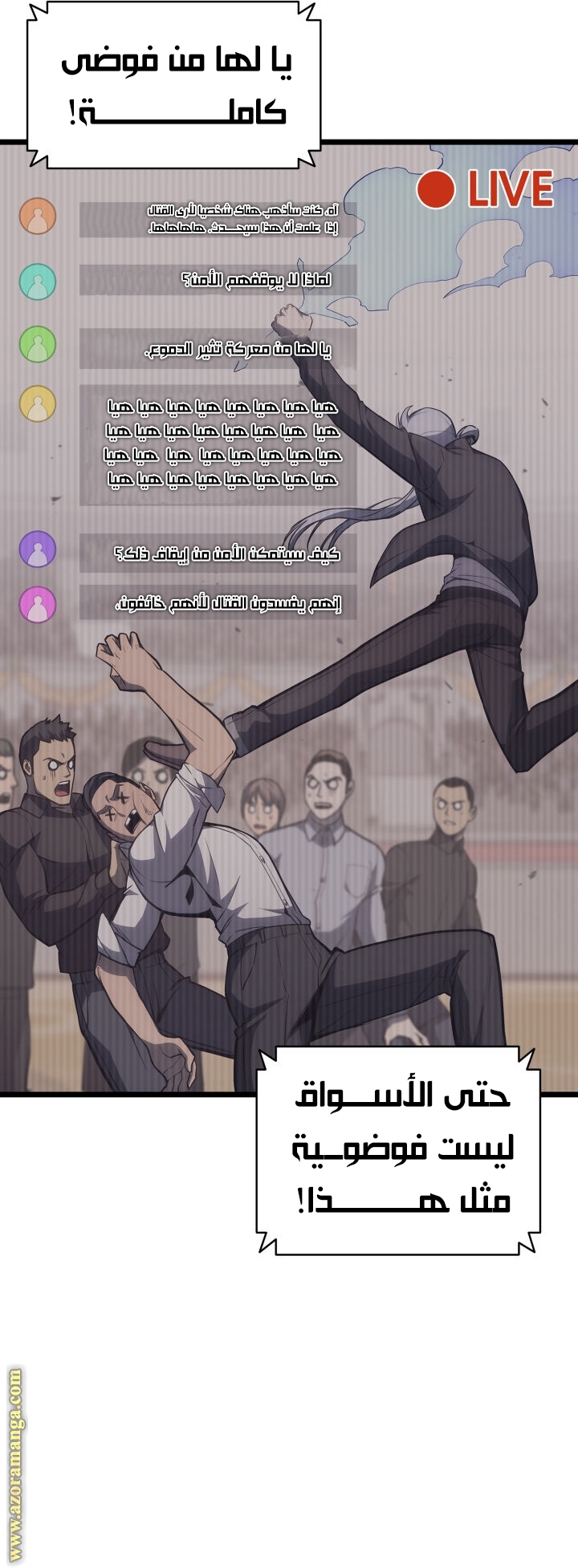 الصفحة 25