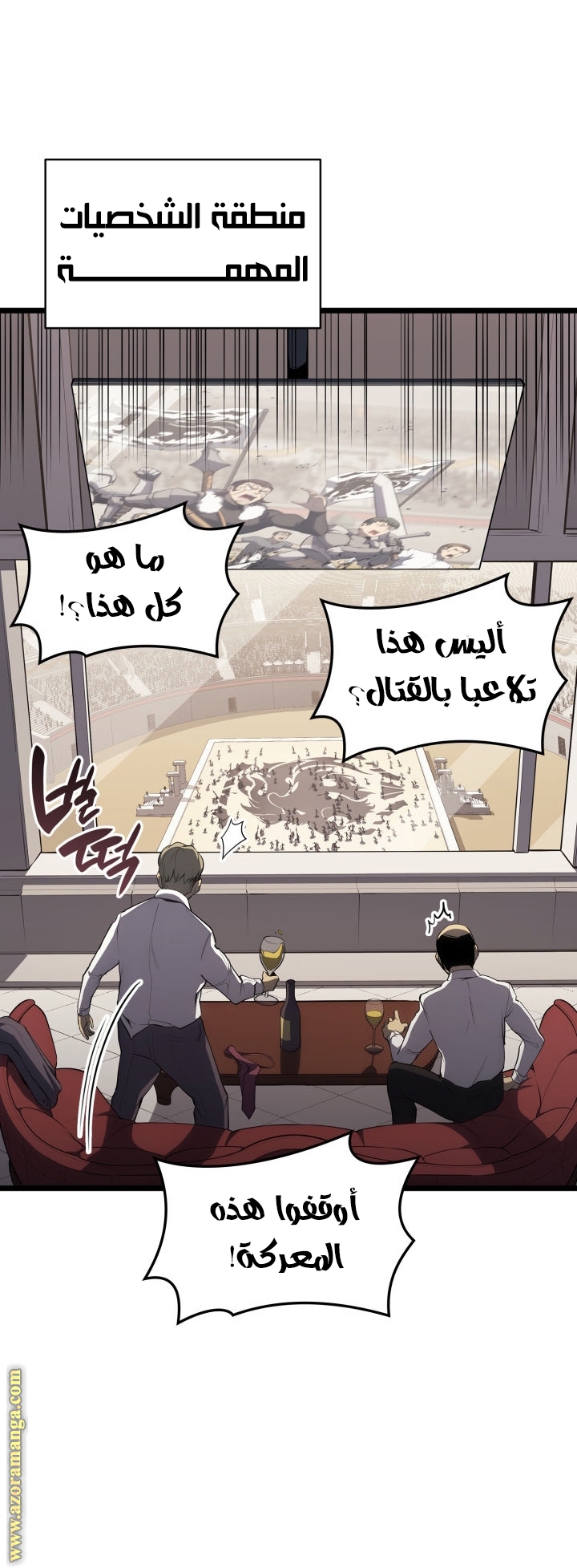 الصفحة 26
