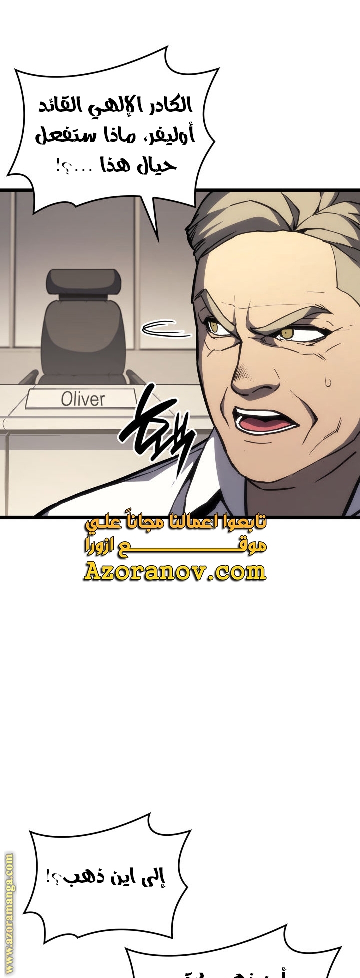 الصفحة 27