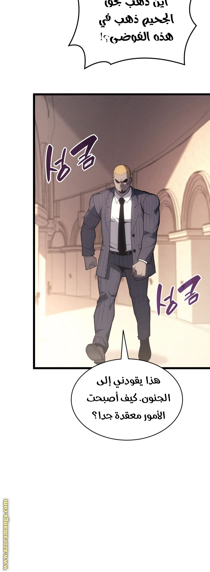 الصفحة 28