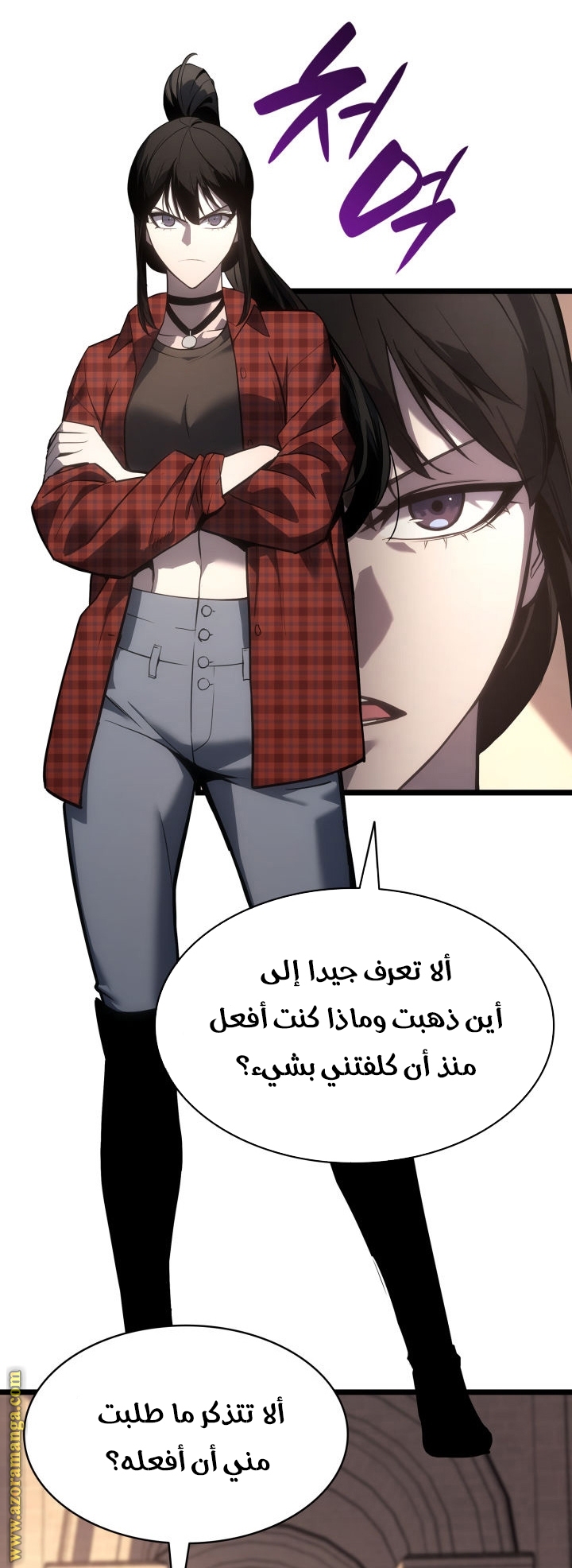 الصفحة 31
