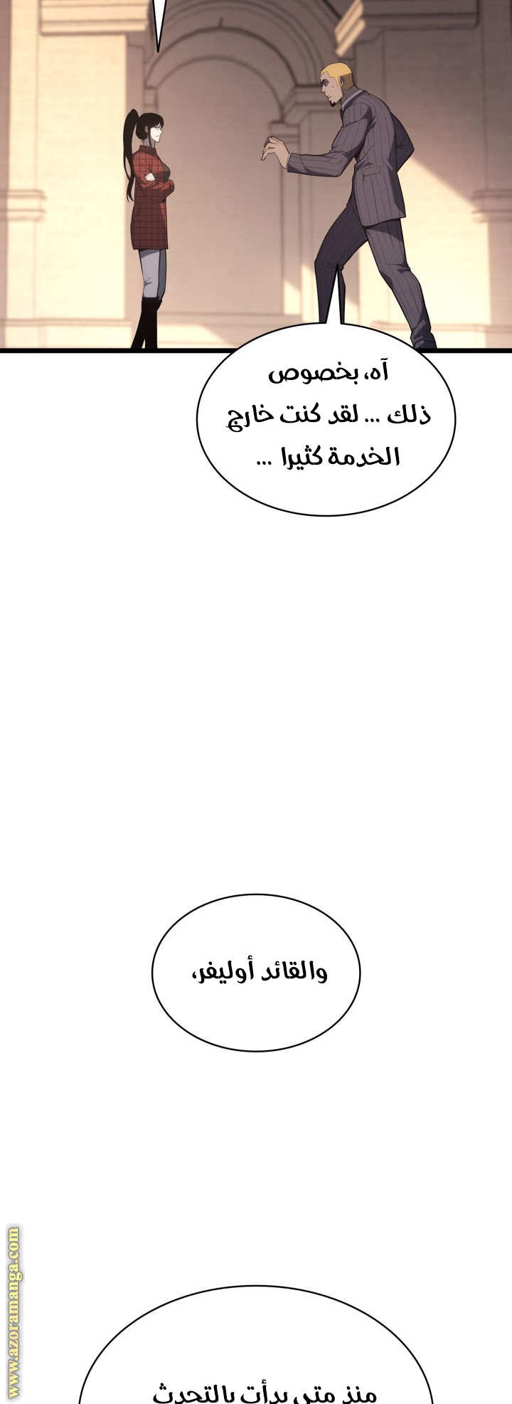 الصفحة 32