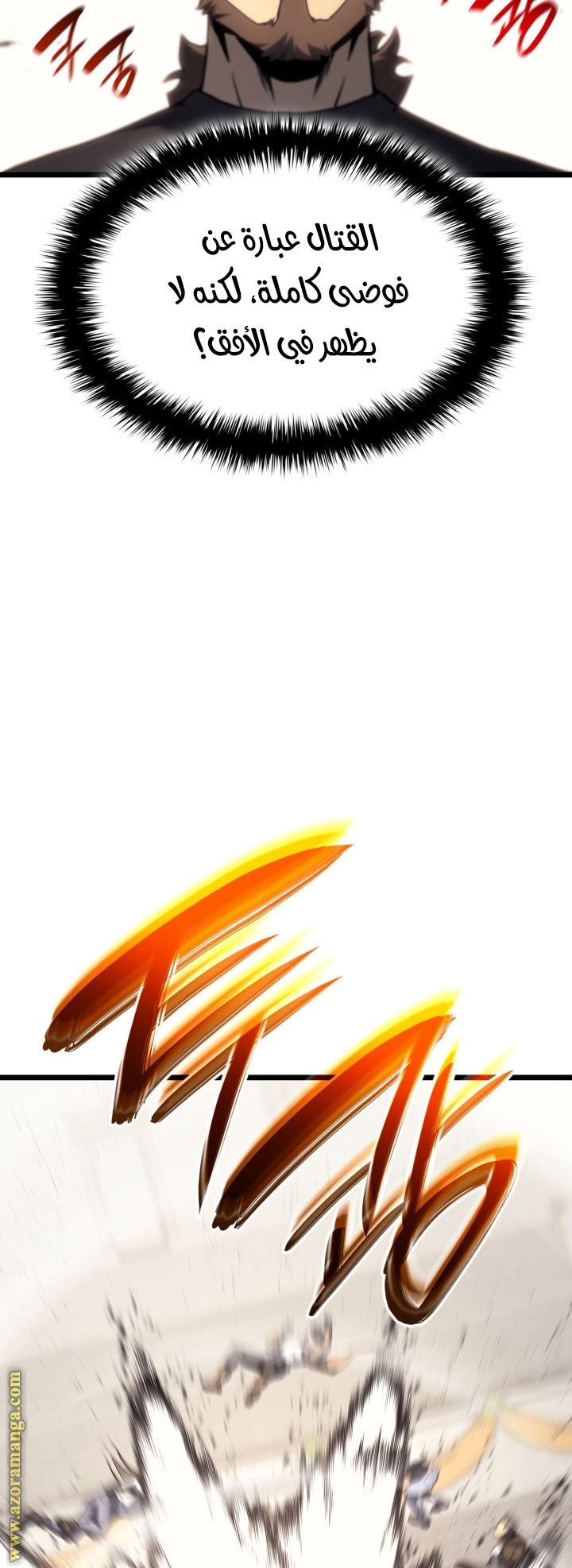 الصفحة 38