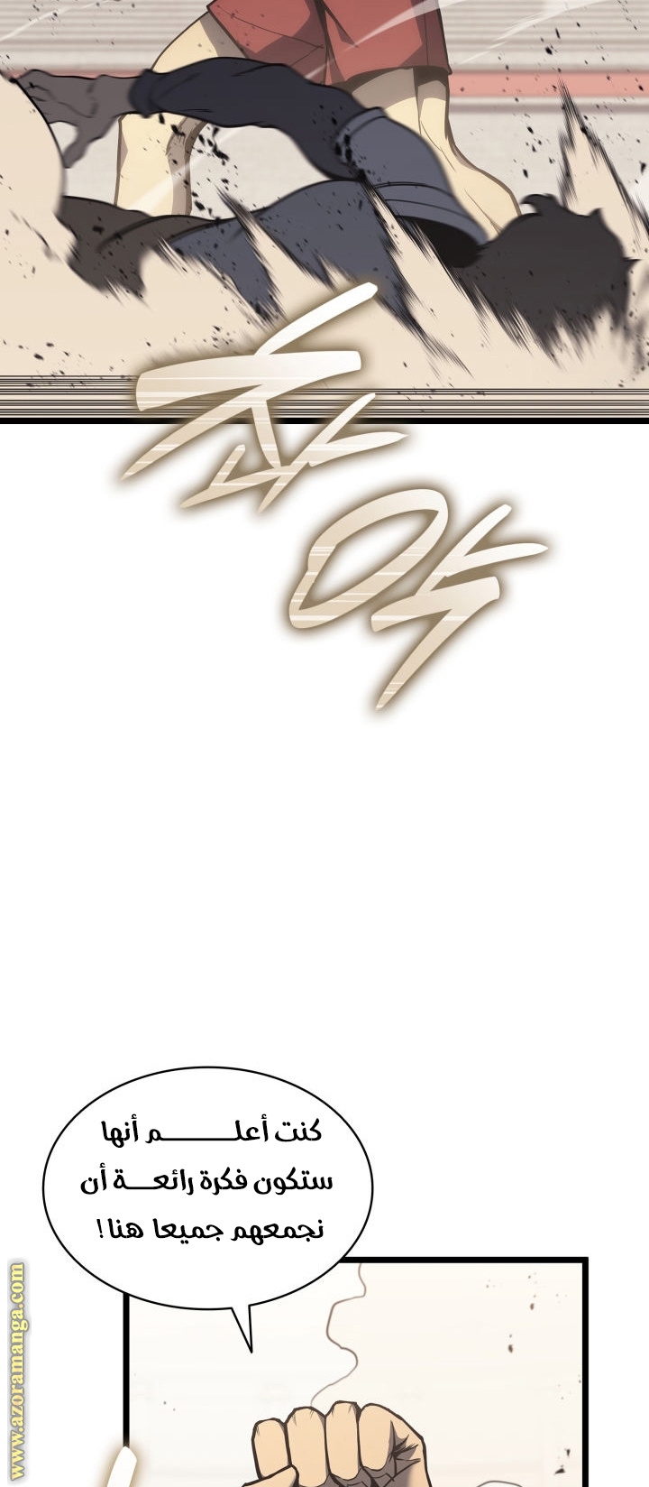 الصفحة 42
