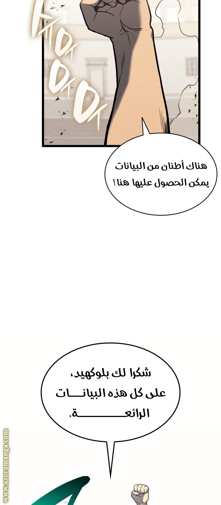 الصفحة 43