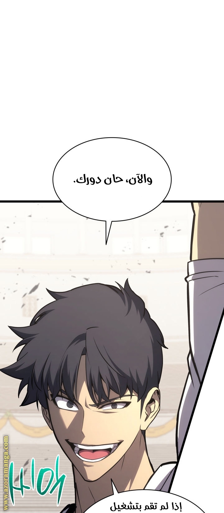 الصفحة 45