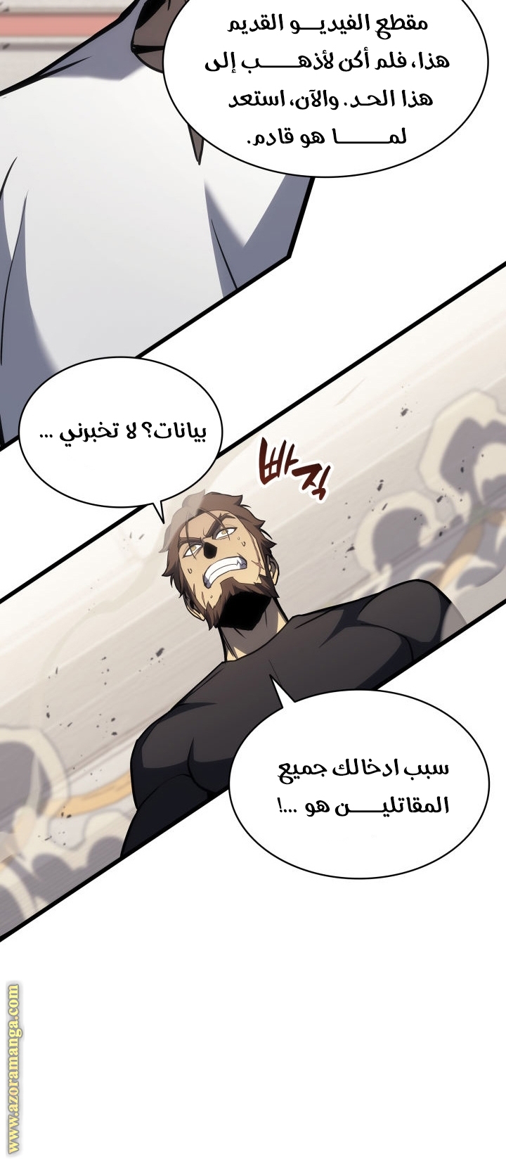 الصفحة 46