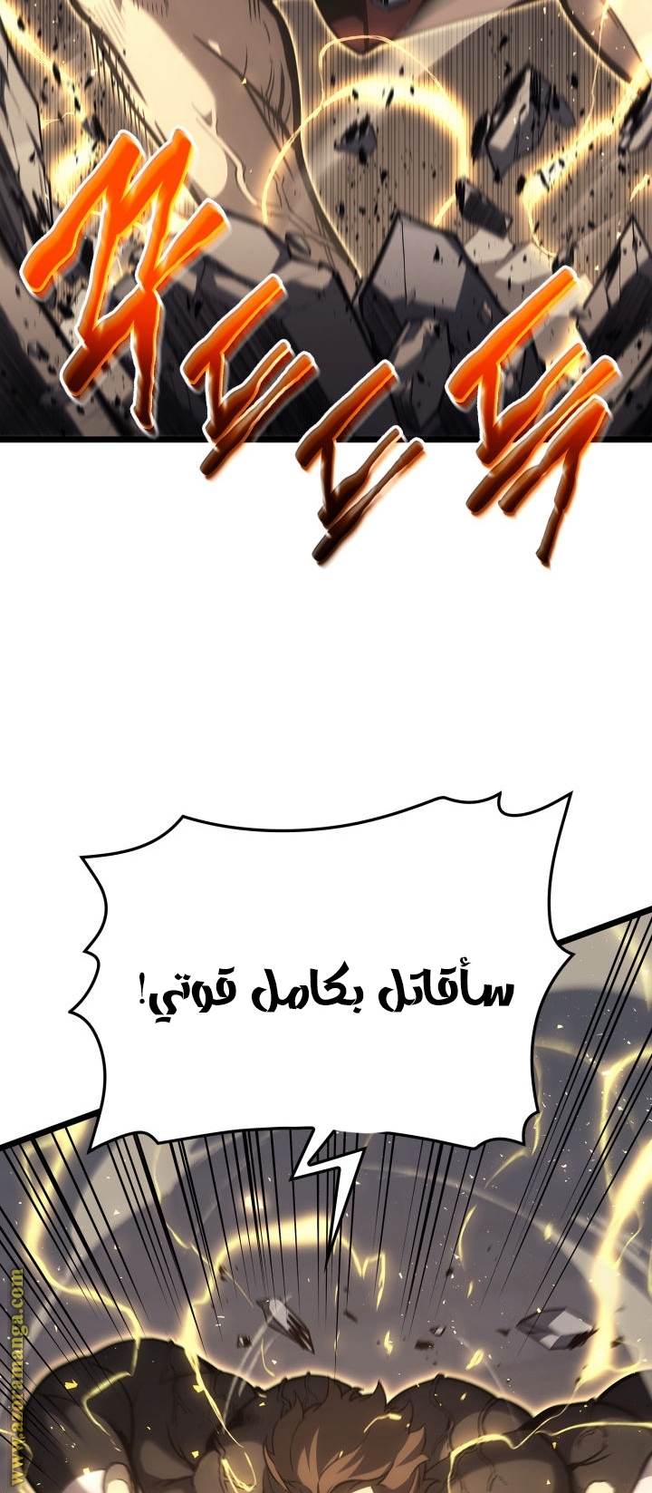 الصفحة 49