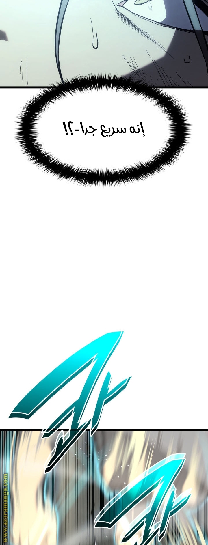 الصفحة 56