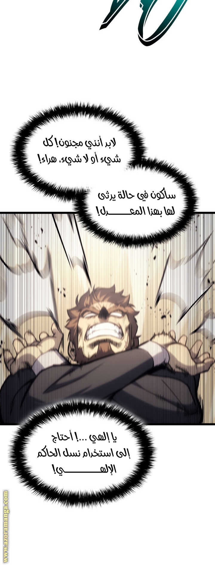 الصفحة 58