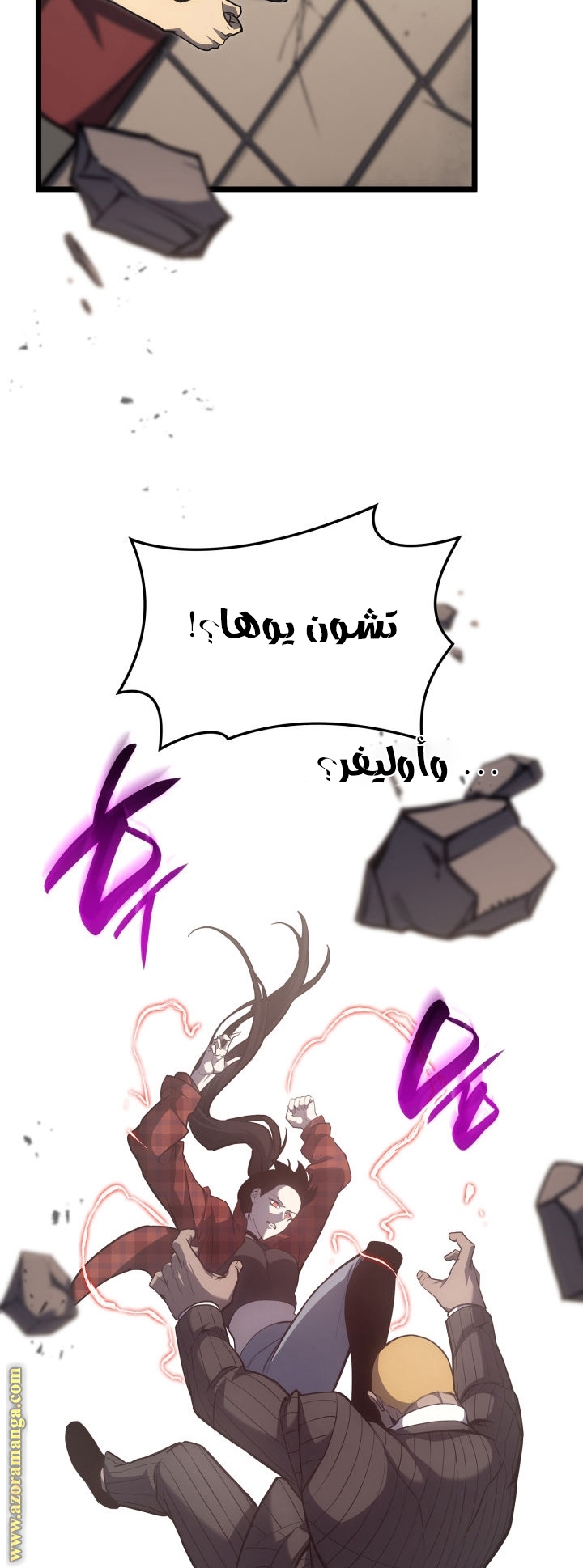 الصفحة 64