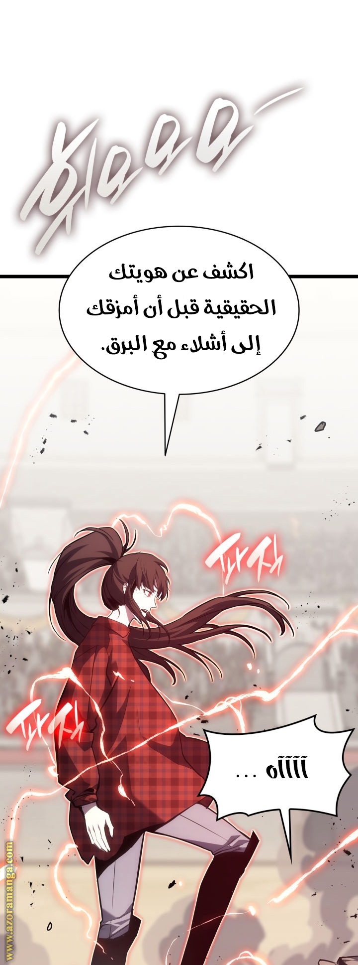 الصفحة 67