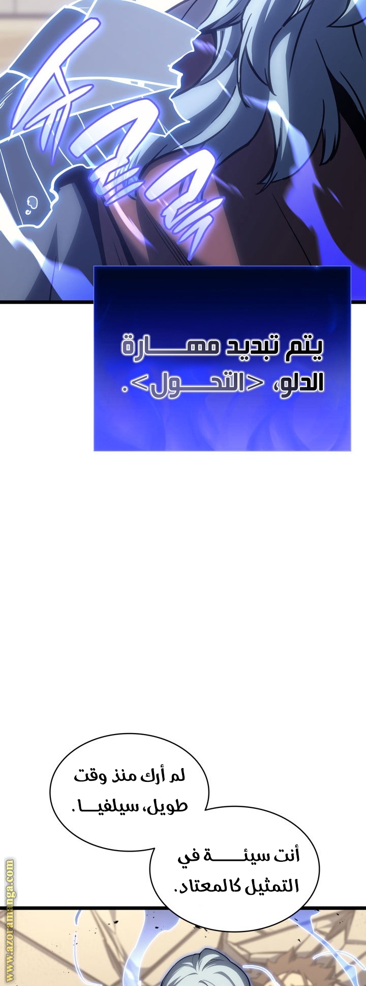 الصفحة 69
