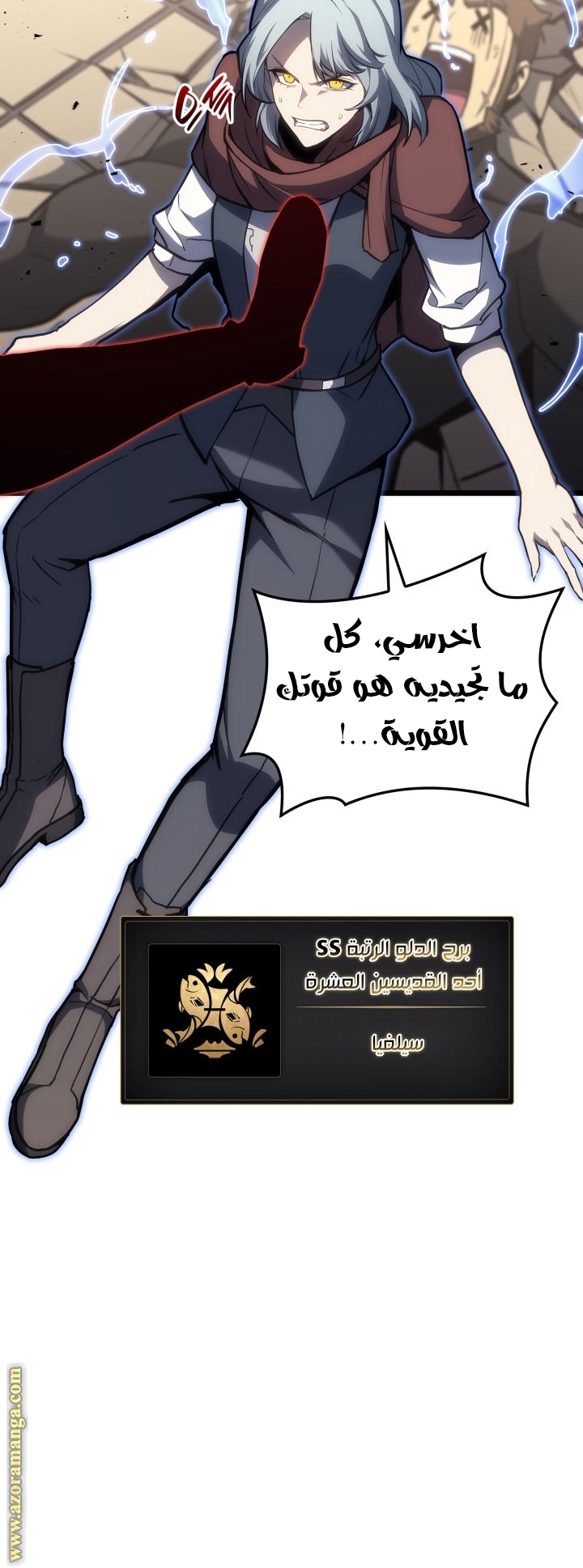 الصفحة 70