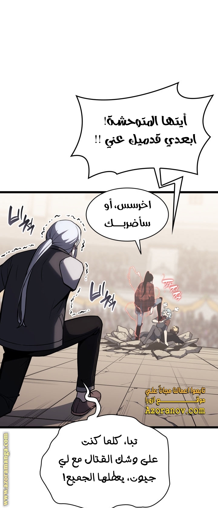 الصفحة 72