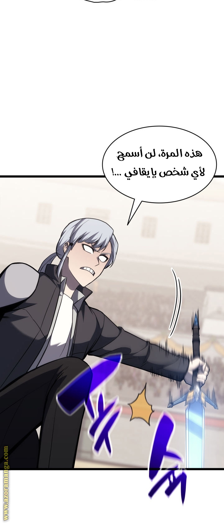 الصفحة 73