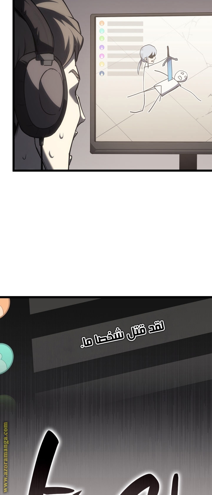 الصفحة 78