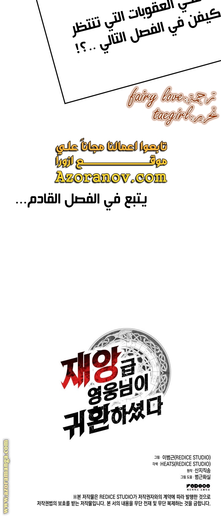الصفحة 80