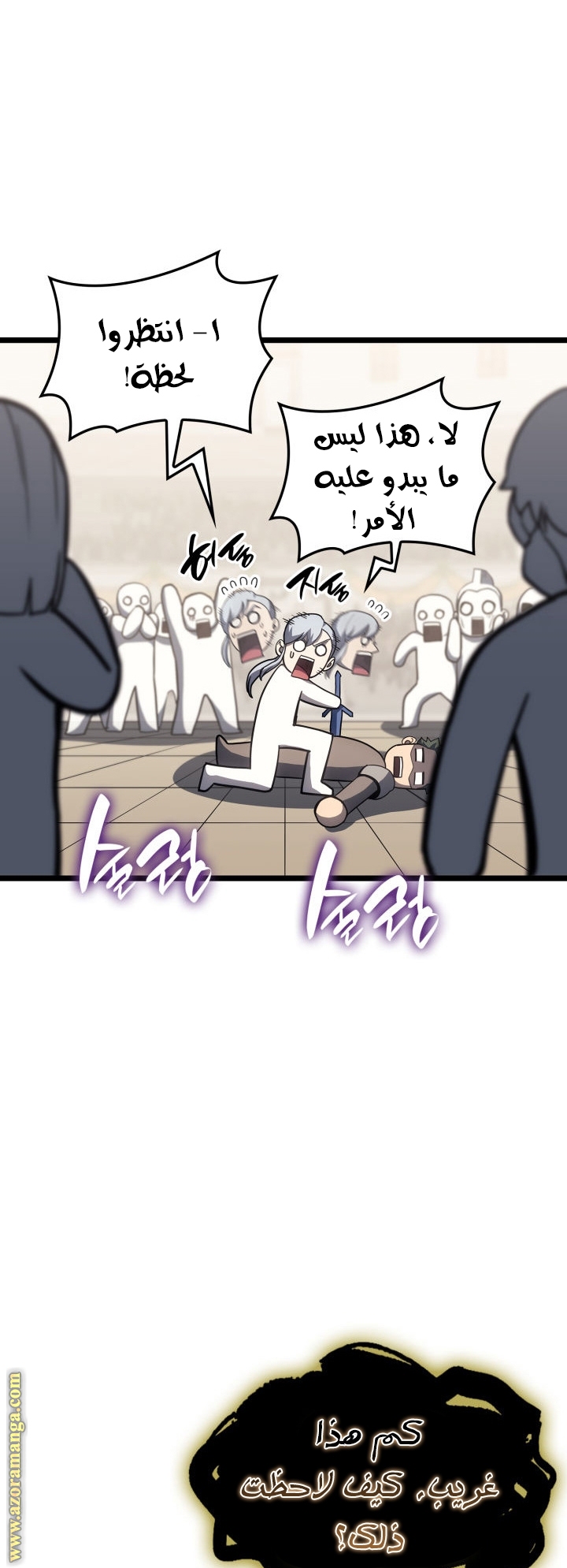 الصفحة 4