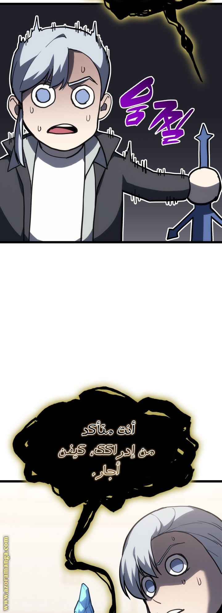 الصفحة 5