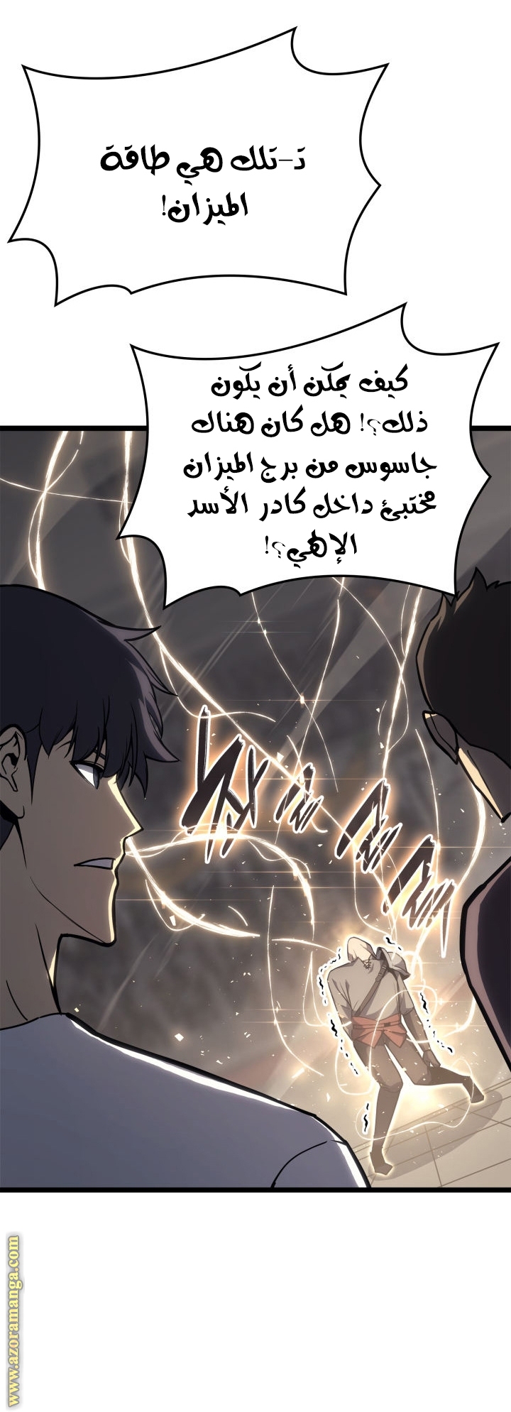 الصفحة 8