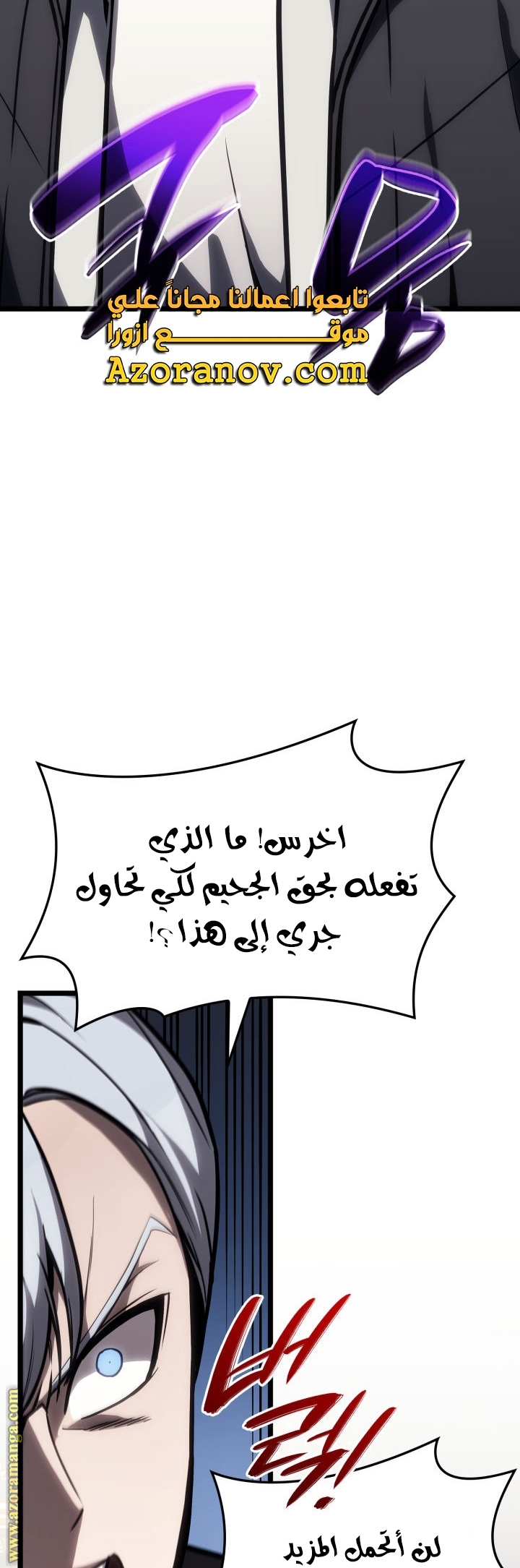 الصفحة 20