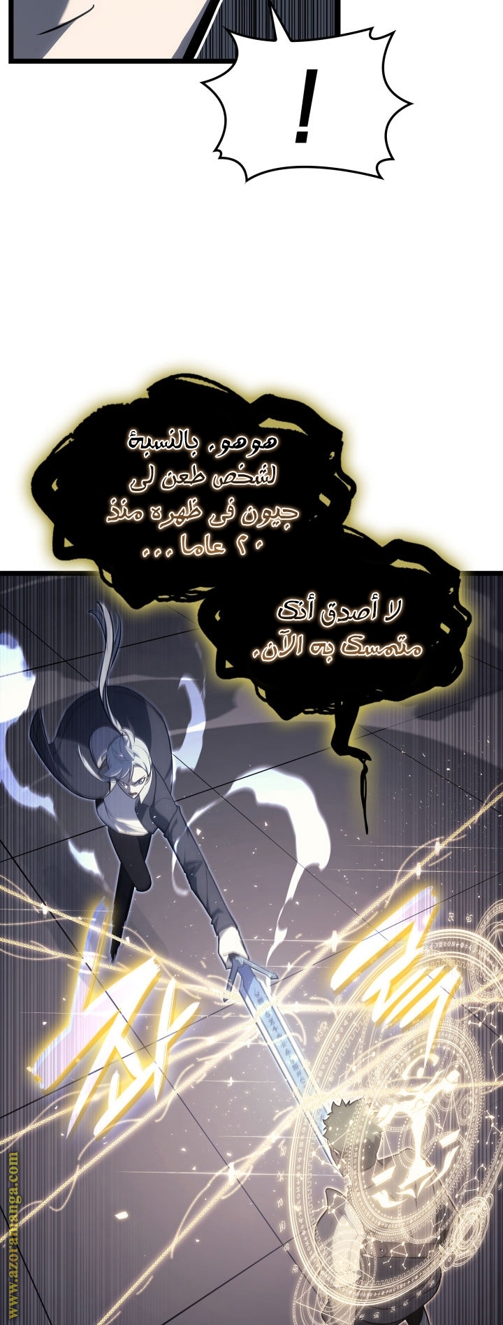 الصفحة 31