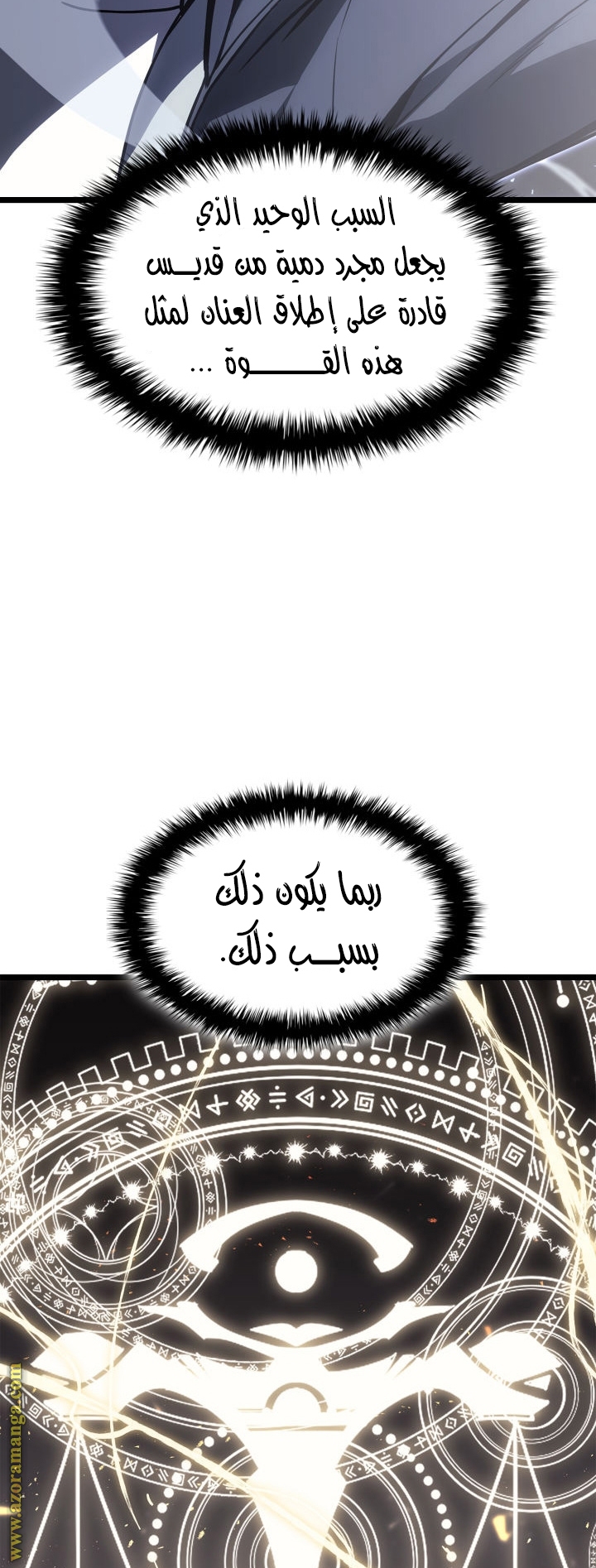 الصفحة 33